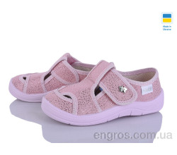 Тапки Цветик